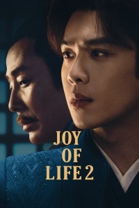 Khánh Dư Niên (Phần 2) - Joy of Life (Season 2)