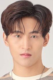 Ohm Thitiwat Ritprasert